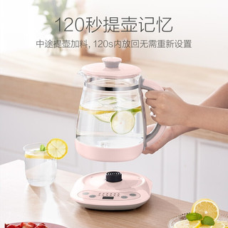 Midea 美的 养生壶 1.5L煮茶器花茶壶