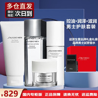 资生堂（Shiseido）资生堂男士护肤品化妆品套装 4件 洁面+水+乳+面霜