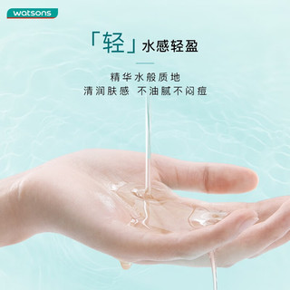 watsons 屈臣氏 植萃水感净澈卸妆油＊150ml