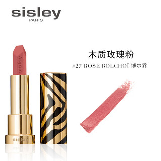 sisley 希思黎 魅惑口红27号-博尔乔3.4g水润显色持久化妆品套装生日礼物女