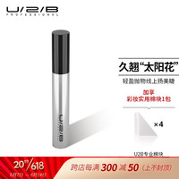 U/2/B彩妆优图碧纤翘睫毛膏持久繁密纤长卷翘8g 纤翘（黑色）