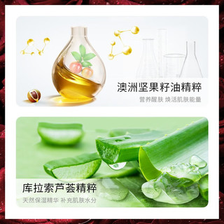 COCOVEL蔻露薇 梦魅香氛法式香水型香味持久控油沐浴露嫩肤滋润保湿 -温和洁净