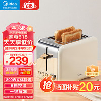 Midea 美的 大功率配烘焙架面包机烤吐司机 MT-RP01-F