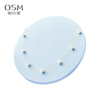 欧诗漫（OSM）珍珠项链
