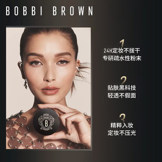 芭比波朗（Bobbi Brown）虫草蜜粉1号色10g+妆前橘子面霜50ML 生日礼物 送女友