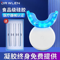 Dr.wlen 迪王 DIWANG）美牙亮白仪牙齿冷光美白去黄牙美牙蓝光仪便携式冷光牙齿洁牙仪 套装（仪器+凝胶3支）
