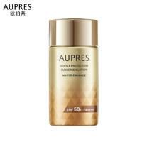 AUPRES 欧珀莱 防晒 烈日轻透防晒 60ml