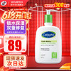 Cetaphil 丝塔芙 日版保湿润肤乳 2件套 591ml*2