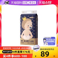 babycare 婴儿纸尿裤 M50片