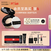 BOBBI BROWN 24H蟲草蜜粉1號色10g 定妝持妝散粉 生日禮物 送女友