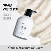 澳啵啵 澳洲进口蓬松净澈 洗发水 500ml