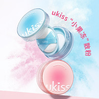 ukiss 悠珂思 小果冻定妆蜜粉