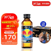 Red Bull 红牛 RedBull）维生素功能饮料泰国天丝进口强化牛磺酸运动饮料玻璃瓶装 黑盖50瓶（箱）