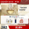 CEMÔY 澳诗茉 cemoy 澳诗茉 白池花精华油30ml