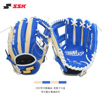 SSK 飚王 日本SSK棒球手套专业猪皮入门青少年儿童HeroStory系列训练比赛