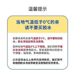 everbab·单簇假睫毛A型仙子毛鱼尾眼睫毛胶水新手友好 上睫毛 上妆液（白透款）·5ml