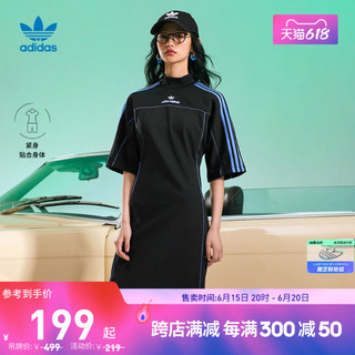 adidas 阿迪达斯 官方三叶草女装时尚修身紧身运动休闲连衣裙IC2270