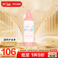 Lime Crime 独角兽 固色护发素染后锁色护发修护受损柔顺不毛躁 (通用)