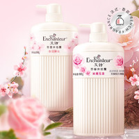 京东百亿补贴：Enchanteur 艾诗 樱花沐浴露 668g*2 浪漫+樱花