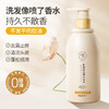 RUYI 儒意 氨基酸洗发水500ml