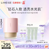 LANEIGE 兰芝 新颜柔光粉底液30ml #21N1 干皮定妆遮瑕化妆品生日礼物送女友