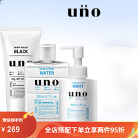 UNO 男士护肤品套装水乳套装控油保湿洗面奶保湿 490g_炭活洁面+水+乳液