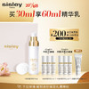 sisley 希思黎 抗皱御致淡纹精华乳30ml精华液紧肤淡纹护肤品套装化妆品生日礼物