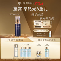 肌肤之钥 CPB 光采赋活夜间修护乳125ml