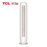 以旧换新补贴、PLUS会员：TCL KFRd-72LW/DBp-TLQ11+B1 壁挂式空调 新一级能效 3匹