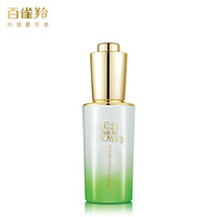 PECHOIN百雀羚  草本透感靓白莹亮精华液30ML