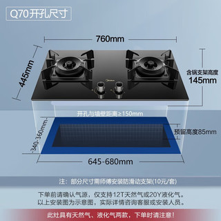 Midea 美的 抽油烟机25立方大吸力新静吸变频吸油烟机DC7 排烟机燃气灶家用消毒柜零冷水热水器厨房多件套 厨房烟灶热三件套装天然气 电