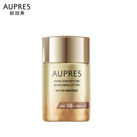 AUPRES 欧珀莱 烈日抗光瓶轻透防晒霜40ml