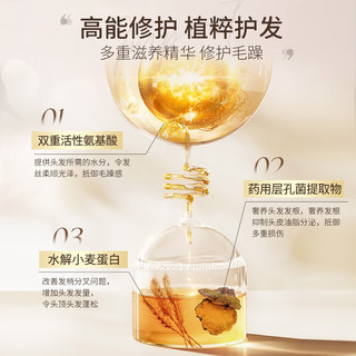 维特丝（vetes）白茶香氛护发素留香持久洗发润发乳干枯毛躁蓬松柔顺护发膜男女士 白茶香氛护发素 500ml*2