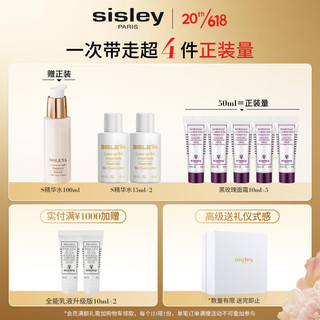 希思黎（Sisley）黑玫瑰面霜50ml+S精华水150ml护肤品套装化妆品生日礼物