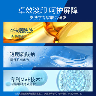 CeraVe 适乐肤 熬夜修护PM乳52ml