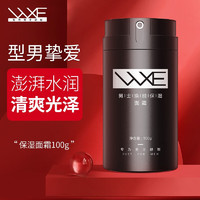 WXE 男士面霜 100g