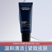 巴黎欧莱雅 L'OREAL PARIS欧莱雅（LOREAL）男士护肤品青春肌源支撑瓶面部护肤品液乳A醇紧致补水保湿礼物 青春肌源净澈洁面乳 130ml