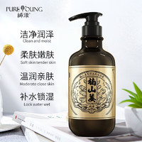 纯漾生姜洗发水净油蓬松姜汁草本护发精华洗发乳 沐浴露500ml