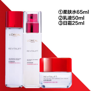 L'OREAL PARIS 欧莱雅（LOREAL）复湿护肤套装淡化细纹 水+乳+面霜