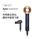  dyson 戴森 HD15吹风机高速风筒速干护发电吹风　