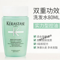 88VIP：KÉRASTASE 卡诗 柔韧元气洗发水80ml