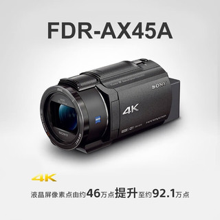 SONY 索尼 HDR-CX680 高清数码摄像机 5轴防抖 30倍光学变焦（棕色） 家用DV/摄影/录像CX680