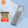 Xiaomi 小米 MI） 双接口U盘 手机电脑兼容USB3.2