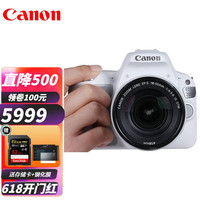佳能（Canon） EOS 200D二II 2 代  18-55套机 ii数码单反相机男女学生款 200D (18-55镜头) 二代白色 官方标配（送32g卡）