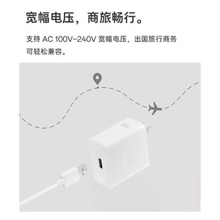 OPPO 原装 SUPERVOOC 80W 超级闪充充电器套装