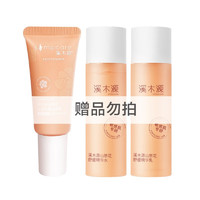 simpcare 溪木源 男女护肤品 旅行装三件套（洁水乳）