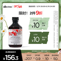 davines 大卫尼斯 自然活力洗发水250ml 自然防掉发头皮养护固发丰盈