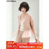 COCOBELLA预售气质流苏千金风短袖西装女夏裸领小香风外套SI601 粉色 M
