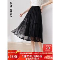 尚都比拉飘逸灵动网纱半身裙夏款2023新款女装A字裙气质遮胯显瘦裙子 黑色 L