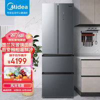 Midea 美的 320升多门立体风冷净味家用电冰箱电BCD-320WGPM(E)-墨兰灰-隐秀